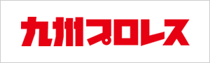kyupro